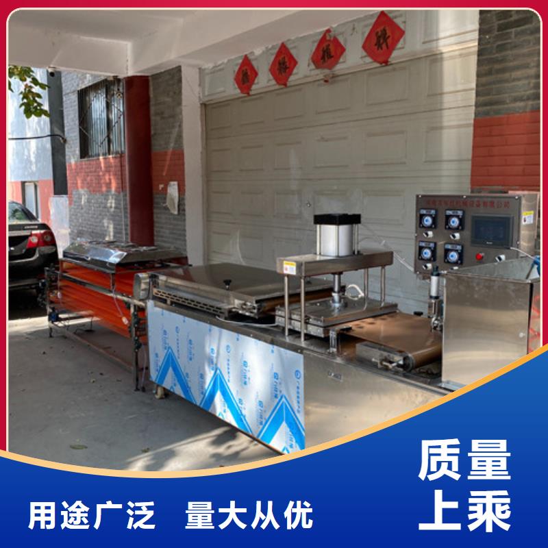 圆形烙馍机鸡肉卷饼机闪电发货