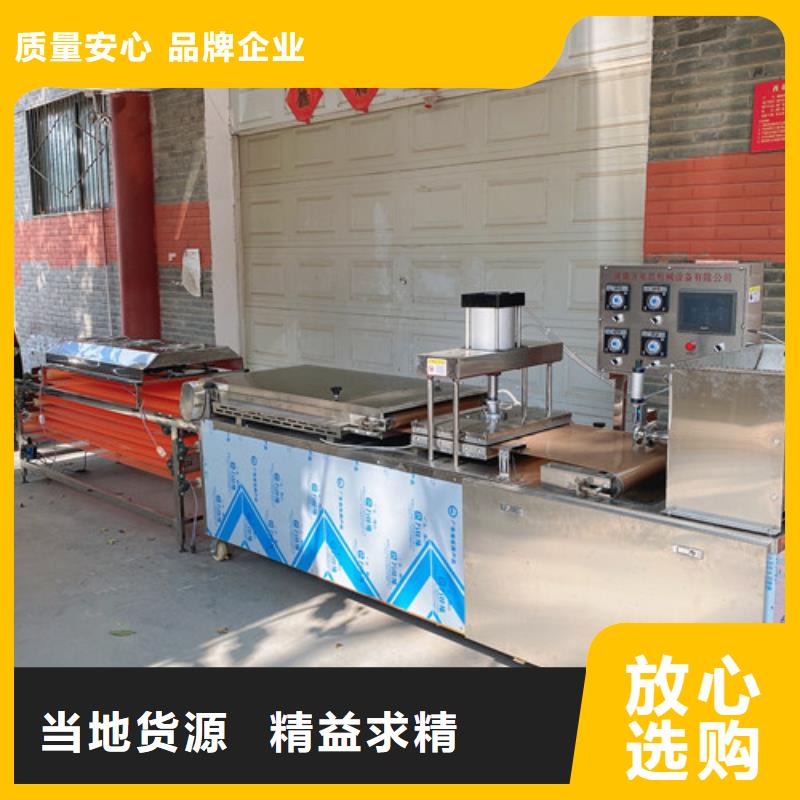 万年红水烙馍机圆形烙馍机【洗面筋机】本地厂家值得信赖szmyb.com