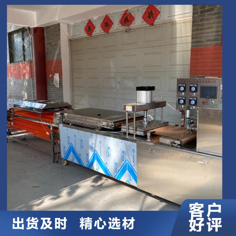 水烙馍机视频-水烙馍机|漳州市|诏安|龙海|泉州|厦门|南平|三明|莆田|宁德