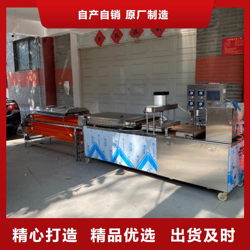圆形烙馍机仿手工单饼机懂您所需