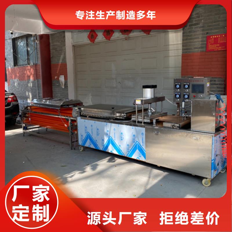 圆形烙馍机您身边的厂家