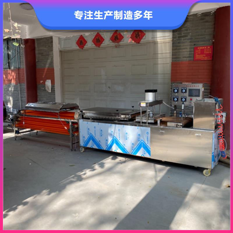 圆形烙馍机仿手工单饼机懂您所需