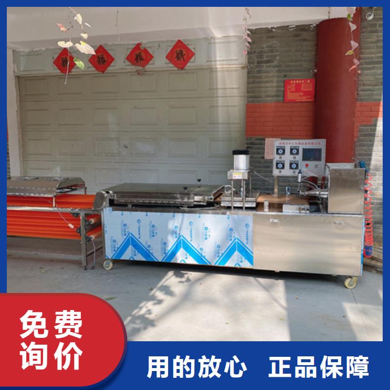 【 圆形烙馍机-烤鸭饼机放心购】万年红水烙馍机