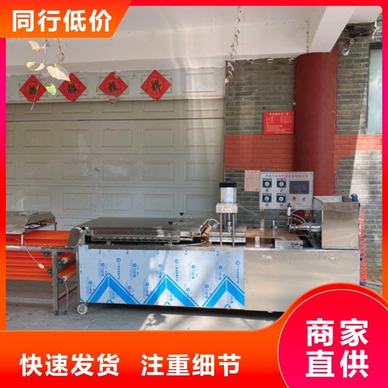 圆形烙馍机_烙馍机现货充裕