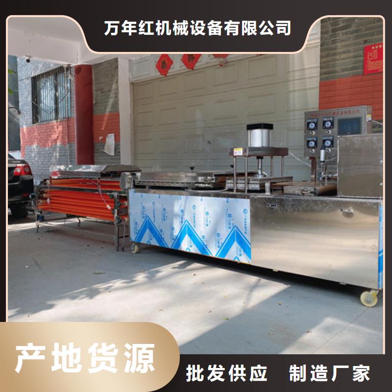 圆形烙馍机全自动烙馍成型机厂家现货批发