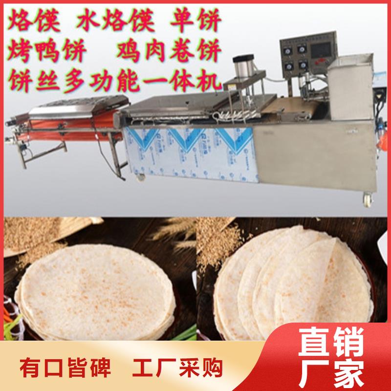 全自动筋饼机械简单结构介绍