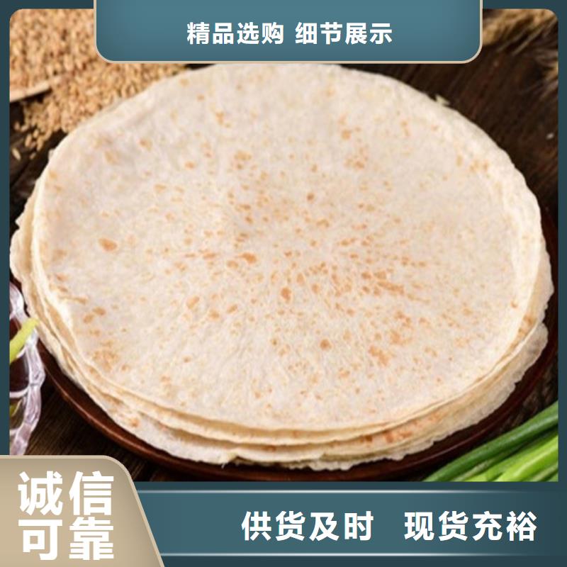 圆形烙馍机械设备什么样
