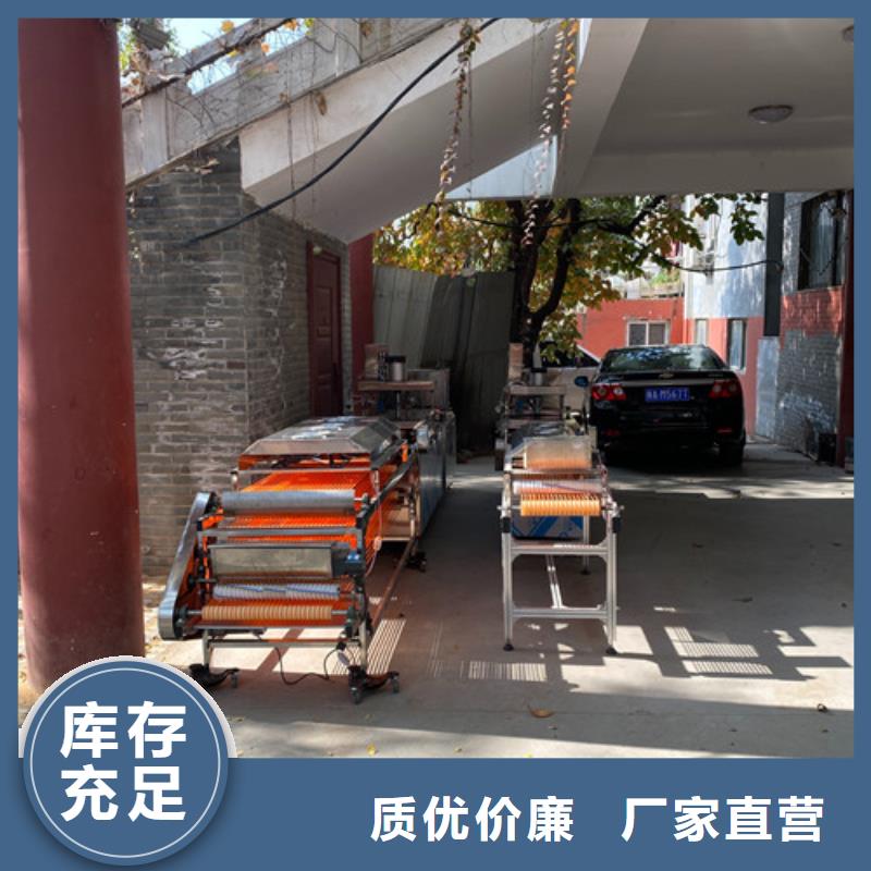 水烙馍机视频-襄垣|平顺|忻州|吕梁|阳泉|晋城|大同|太原万年红水烙馍机_ 红机械设备(长治市分公司)