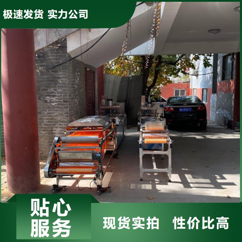 水烙馍机视频-水烙馍机-云南省怒江市泸水|福贡|迪庆|楚雄|大理|昭通|丽江|西双版纳|玉溪【本土】服务商