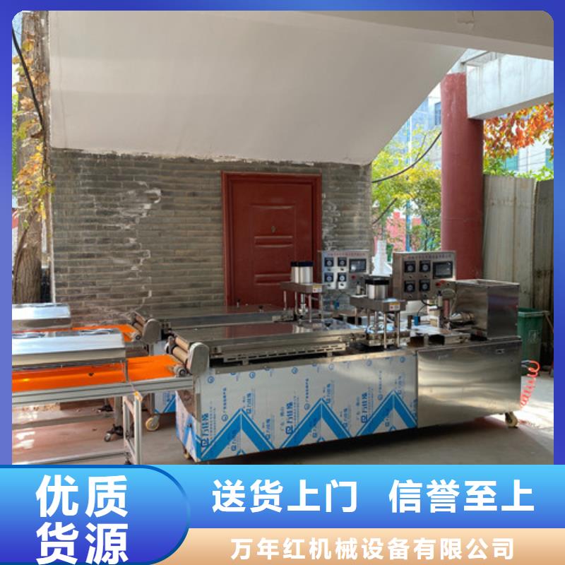 数控烙馍机-烙馍机工艺层层把关