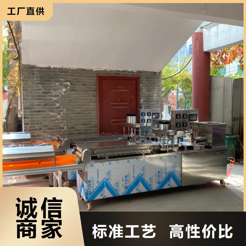 水烙馍机视频-襄垣|平顺|忻州|吕梁|阳泉|晋城|大同|太原万年红水烙馍机_ 红机械设备(长治市分公司)
