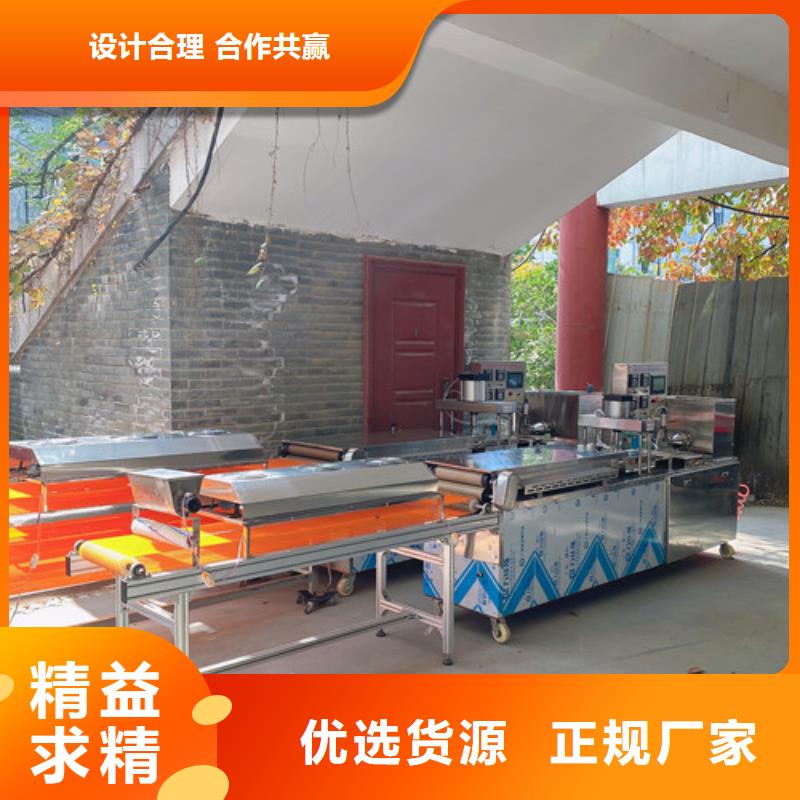 江阳|泸县|阿坝|成都|绵阳|遂宁|巴中|甘孜|宜宾万年红数控烙馍机【水烙馍机】源厂直销