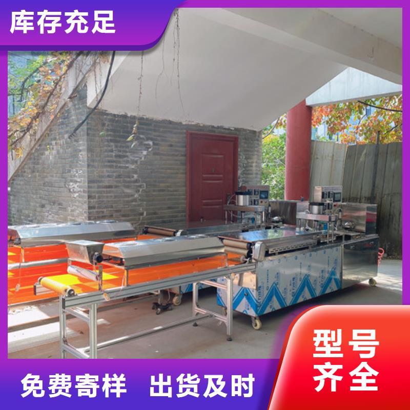 数控烙馍机-烙馍机工艺层层把关
