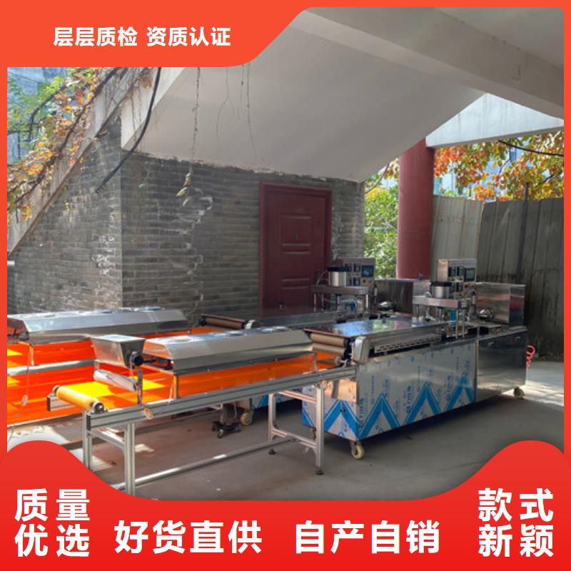 数控烙馍机圆形烙馍机正规厂家