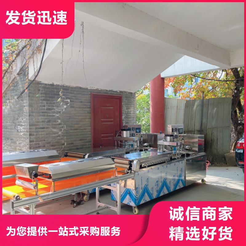 水烙馍机视频-襄垣|平顺|忻州|吕梁|阳泉|晋城|大同|太原万年红水烙馍机_ 红机械设备(长治市分公司)