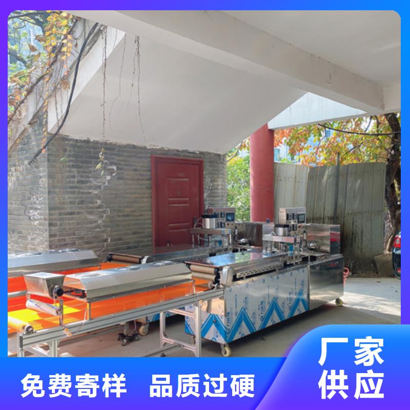 江阳|泸县|阿坝|成都|绵阳|遂宁|巴中|甘孜|宜宾万年红数控烙馍机【水烙馍机】源厂直销