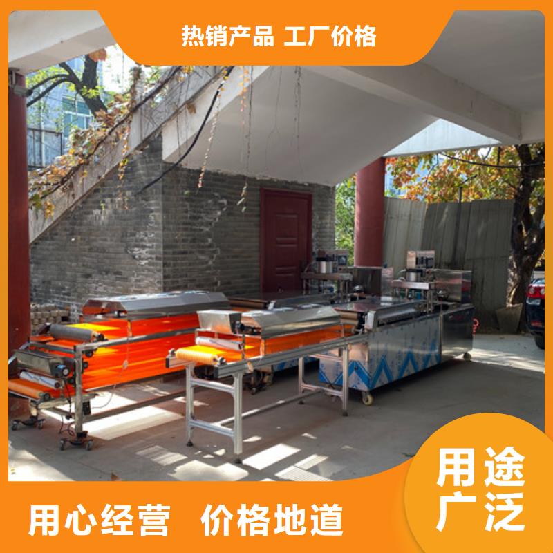 水烙馍机视频-水烙馍机-云南省怒江市泸水|福贡|迪庆|楚雄|大理|昭通|丽江|西双版纳|玉溪【本土】服务商