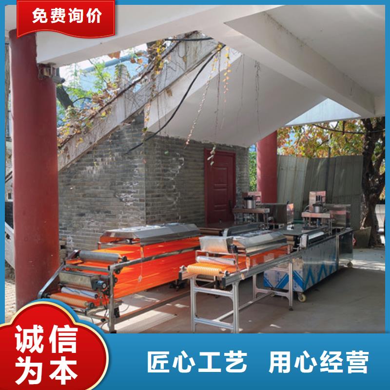 水烙馍机视频-水烙馍机-云南省怒江市泸水|福贡|迪庆|楚雄|大理|昭通|丽江|西双版纳|玉溪【本土】服务商