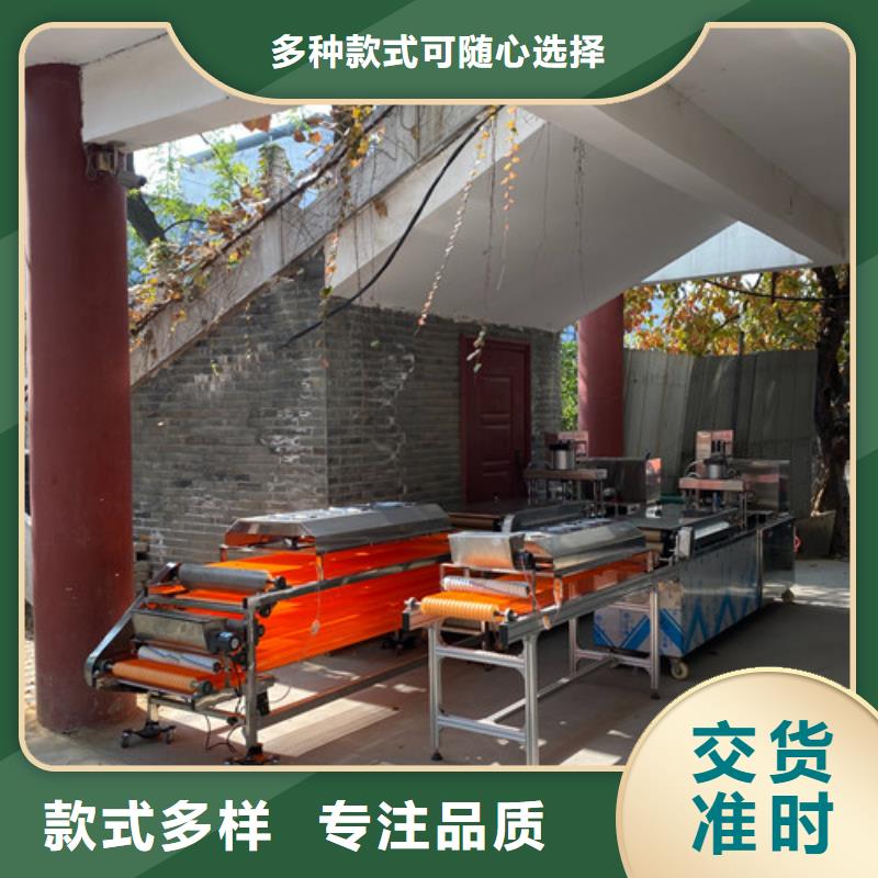水烙馍机视频-水烙馍机-云南省怒江市泸水|福贡|迪庆|楚雄|大理|昭通|丽江|西双版纳|玉溪【本土】服务商