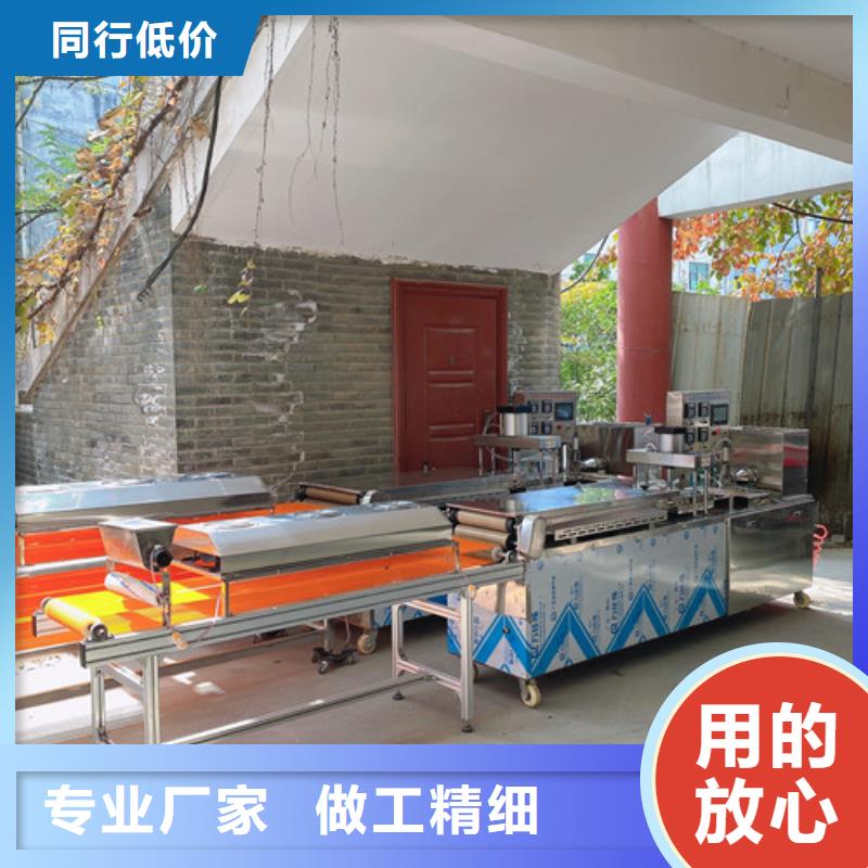 水烙馍机视频-襄垣|平顺|忻州|吕梁|阳泉|晋城|大同|太原万年红水烙馍机_ 红机械设备(长治市分公司)