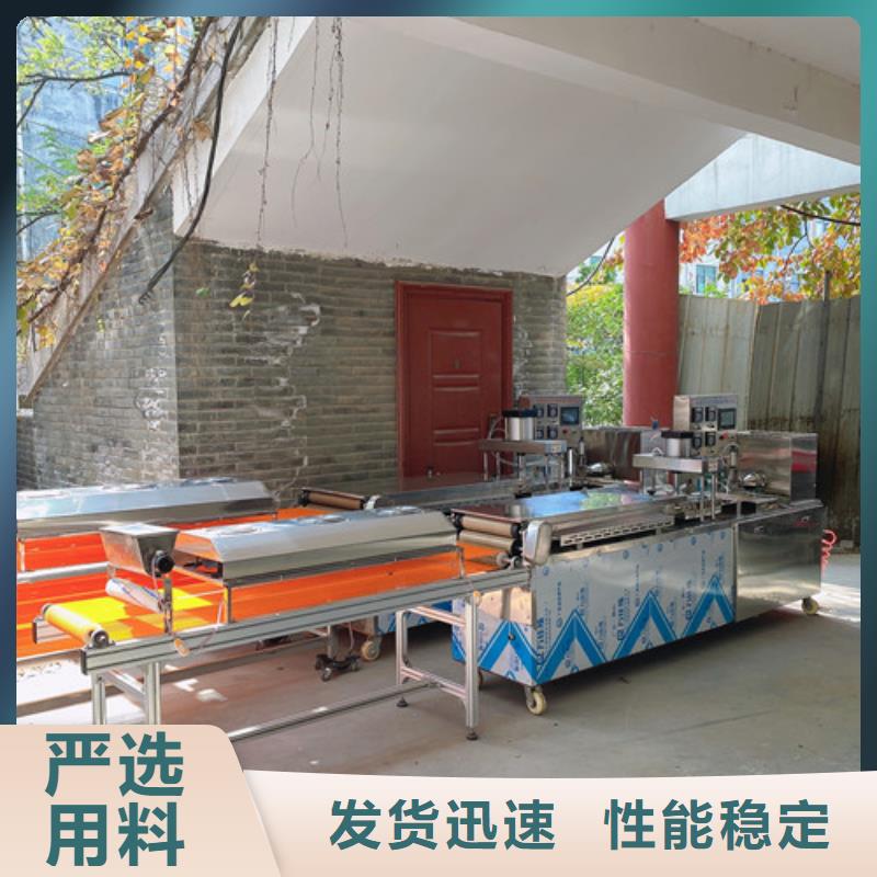 数控烙馍机-烙馍机工艺层层把关