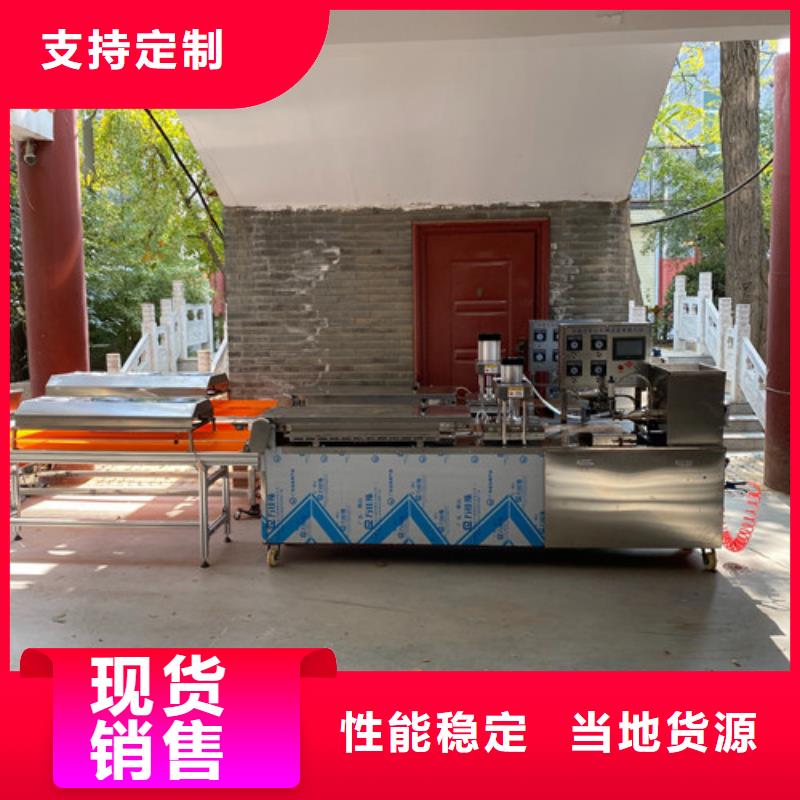 水烙馍机视频-襄垣|平顺|忻州|吕梁|阳泉|晋城|大同|太原万年红水烙馍机_ 红机械设备(长治市分公司)