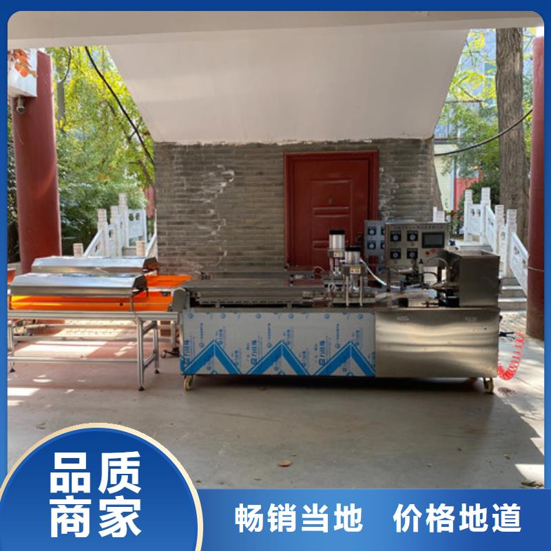 江阳|泸县|阿坝|成都|绵阳|遂宁|巴中|甘孜|宜宾万年红数控烙馍机【水烙馍机】源厂直销