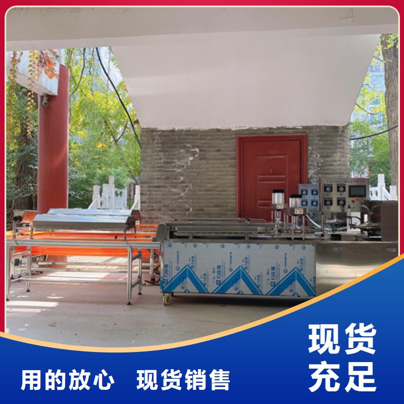 江阳|泸县|阿坝|成都|绵阳|遂宁|巴中|甘孜|宜宾万年红数控烙馍机【水烙馍机】源厂直销