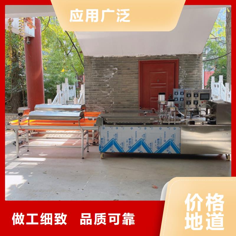 数控烙馍机圆形烙馍机正规厂家
