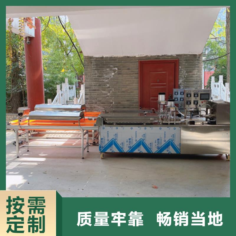 江阳|泸县|阿坝|成都|绵阳|遂宁|巴中|甘孜|宜宾万年红数控烙馍机【水烙馍机】源厂直销