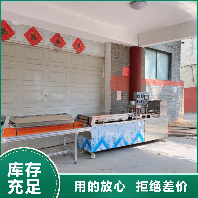 水烙馍机视频-襄垣|平顺|忻州|吕梁|阳泉|晋城|大同|太原万年红水烙馍机_ 红机械设备(长治市分公司)