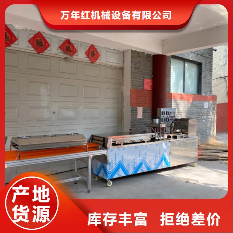 数控烙馍机-烙馍机工艺层层把关