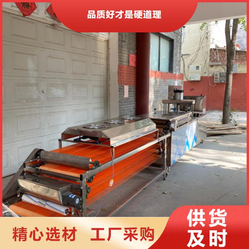 全自动筋饼机械简单结构介绍