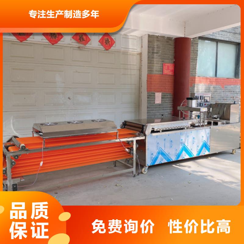 数控烙馍机-烙馍机工艺层层把关