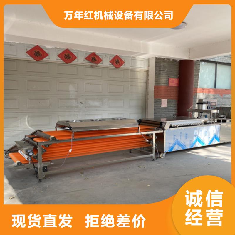 数控烙馍机-烙馍机工艺层层把关