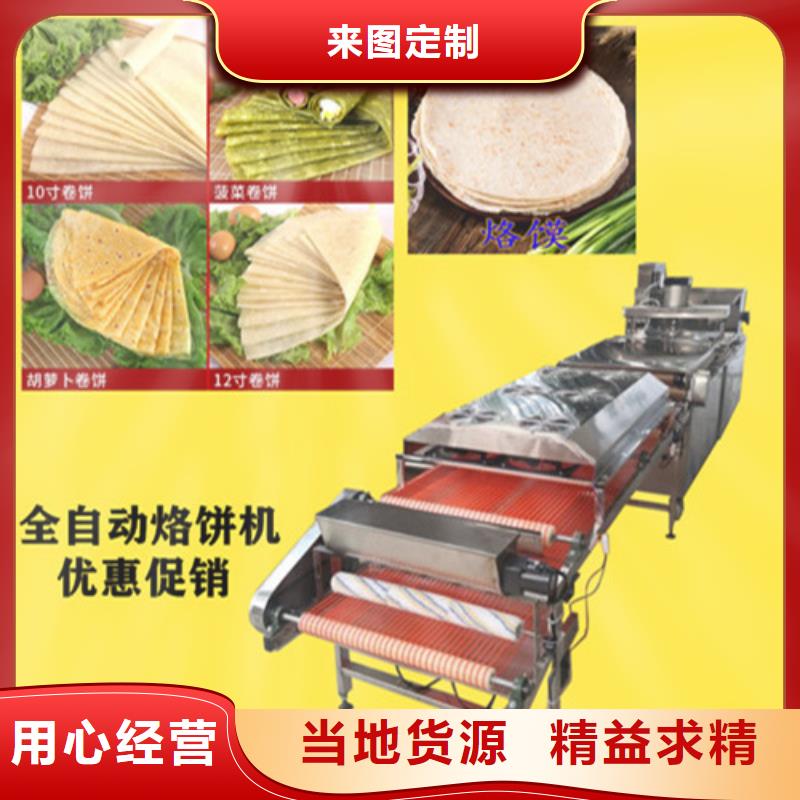 数控烙馍机-烙馍机工艺层层把关
