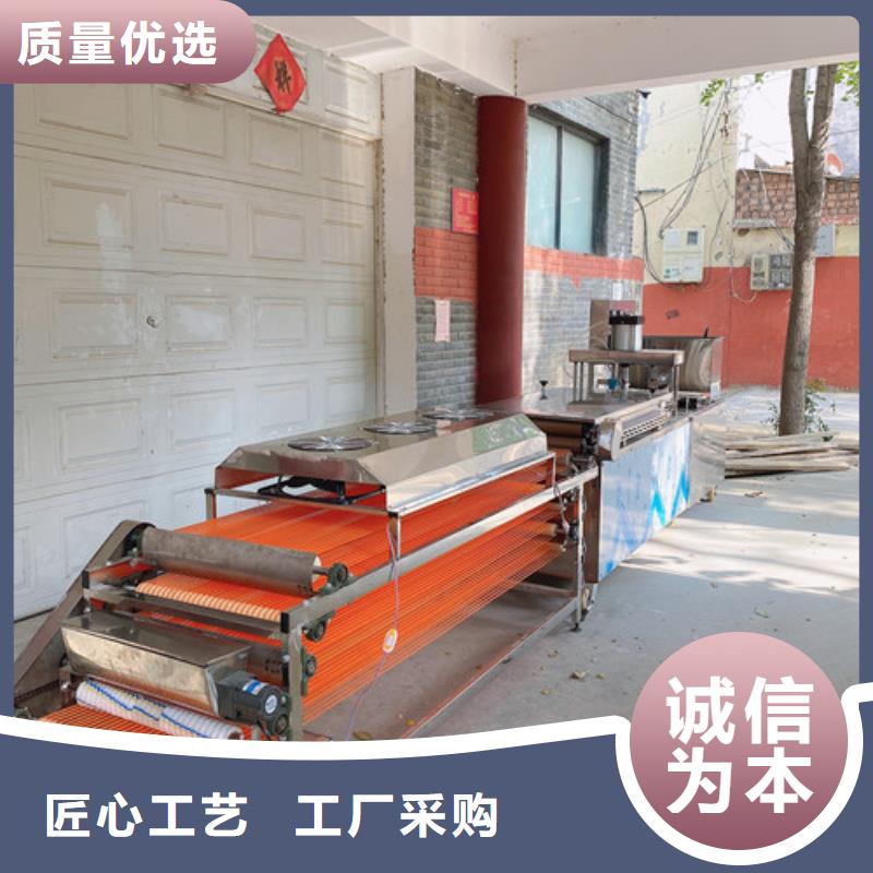 水烙馍机圆形烙馍机老客户钟爱