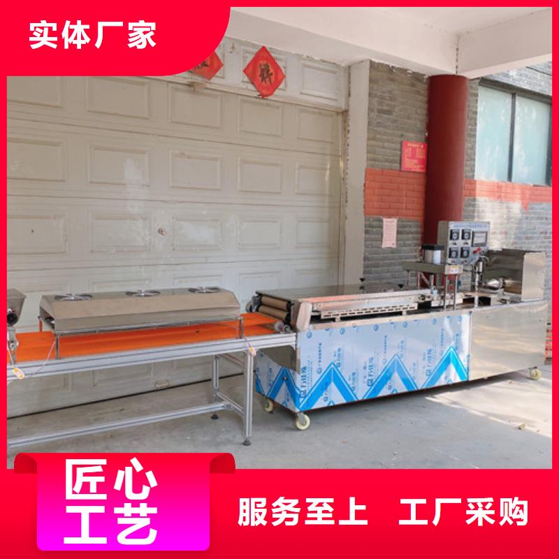 水烙馍机数控圆形烙饼机服务始终如一