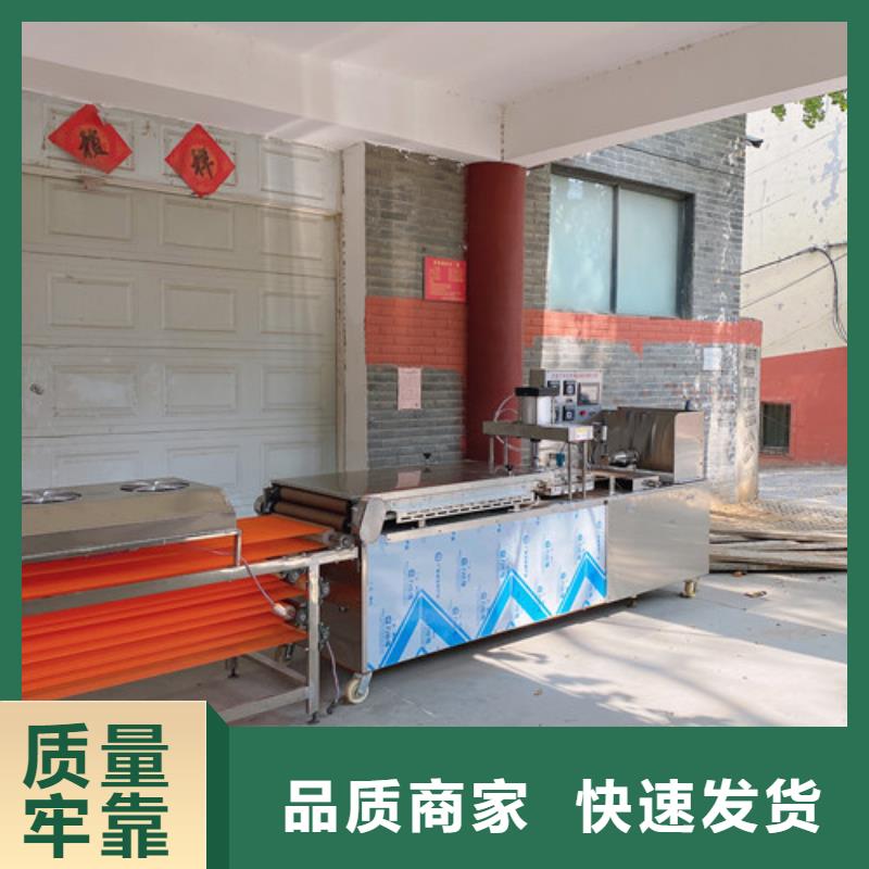水烙馍机视频-巢湖市水烙馍机-(本土)可服务区域滁州|六安|淮南|阜阳|蚌埠|宣城|宿州
