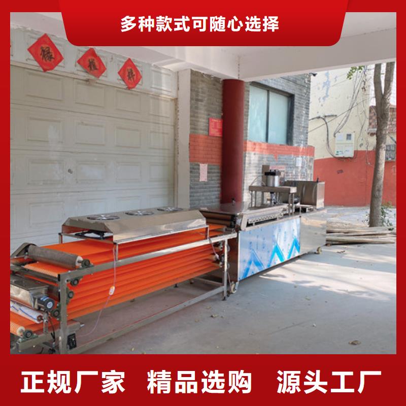 水烙馍机仿手工单饼机拒绝伪劣产品