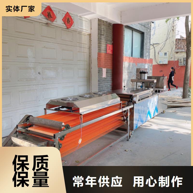水烙馍机仿手工单饼机拒绝伪劣产品
