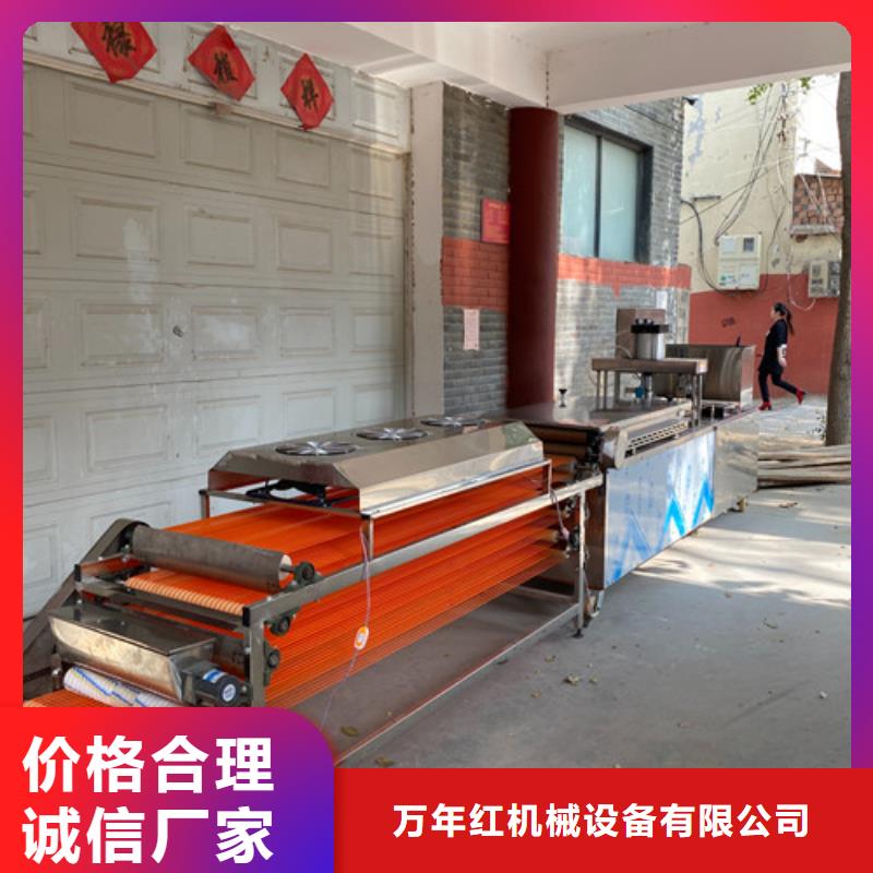 水烙馍机全自动单饼机质优价保