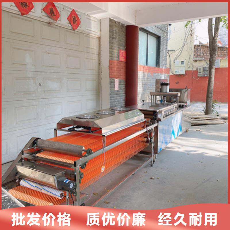 水烙馍机仿手工单饼机拒绝伪劣产品