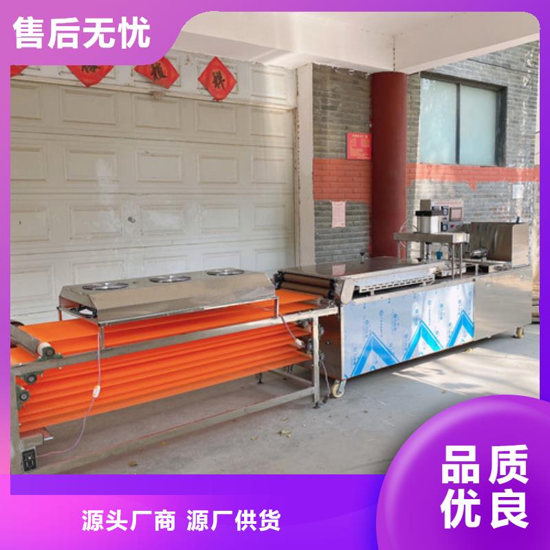 水烙馍机视频-水烙馍机|河南省驻马店市|上蔡|西平|开封|洛阳|平顶山|三门峡|郑州