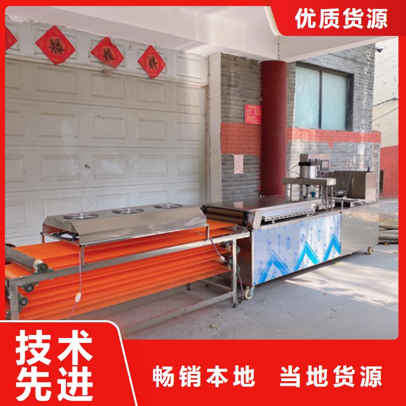 水烙馍机仿手工单饼机拒绝伪劣产品