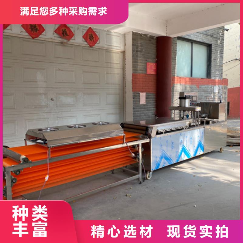 全自动烙馍机械做法视频