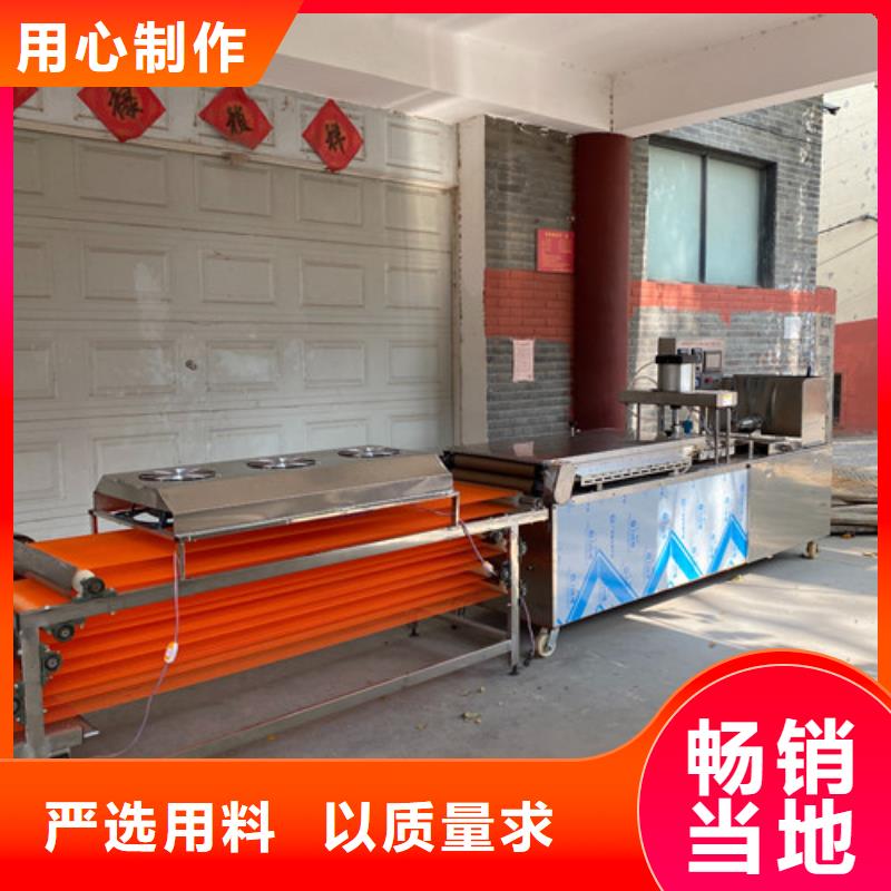 水烙馍机视频-巢湖市水烙馍机-(本土)可服务区域滁州|六安|淮南|阜阳|蚌埠|宣城|宿州