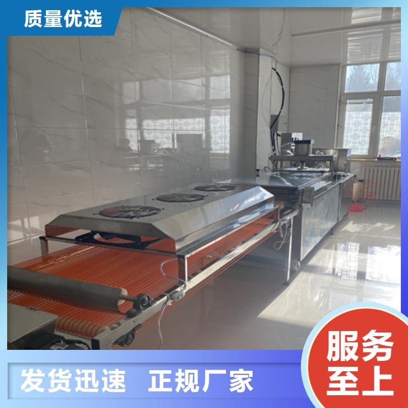 圆形烙馍机械用不好怎么办