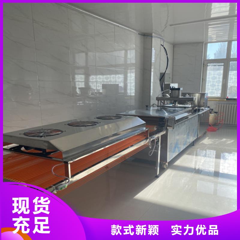 全自动烙馍机械质量好吗