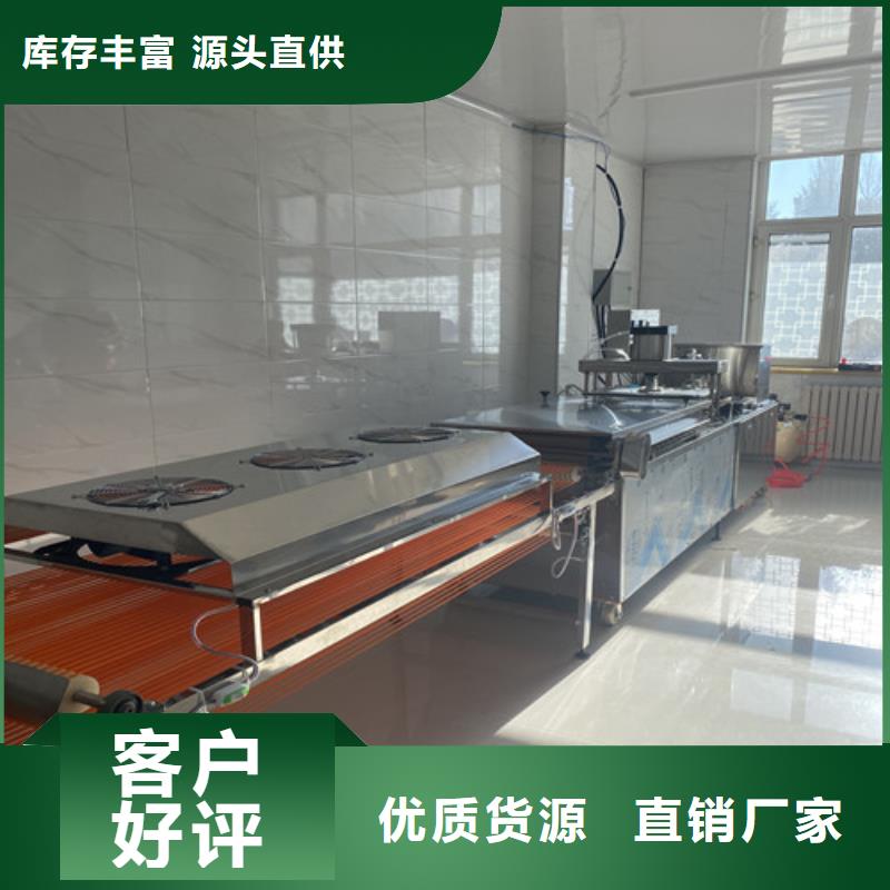水烙馍机圆形烙馍机老客户钟爱
